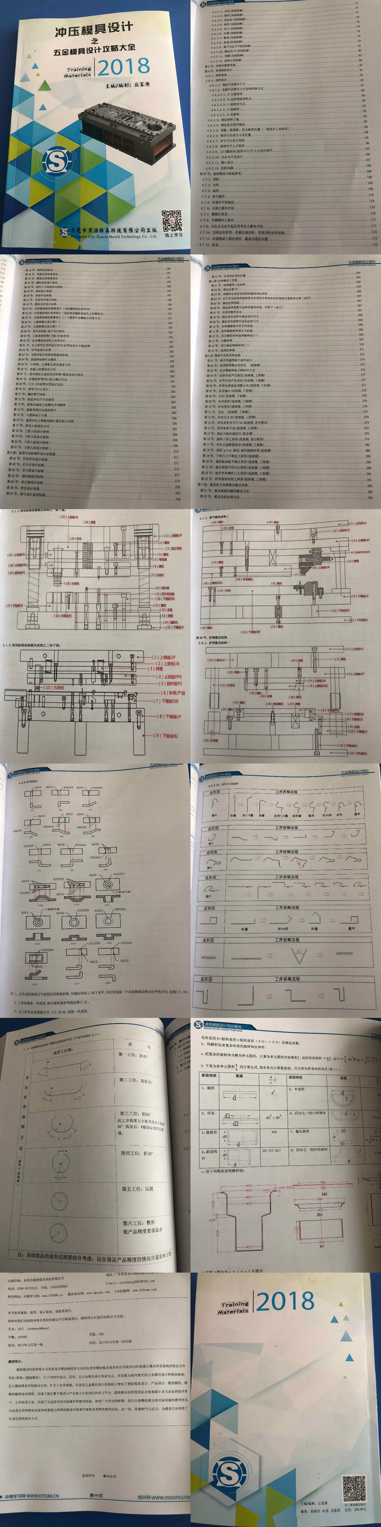 瀟灑培訓歡迎你(瀟灑教育)