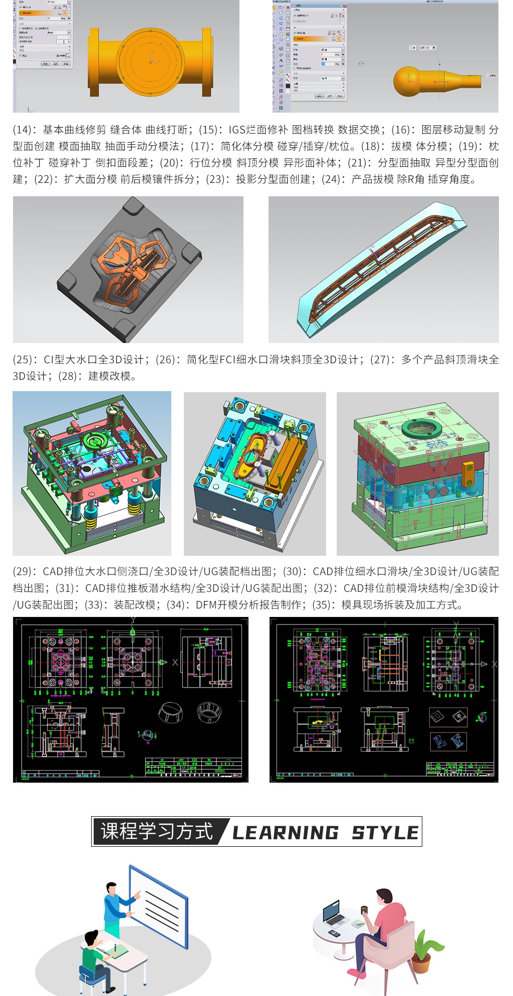 瀟灑培訓歡迎你(瀟灑教育)