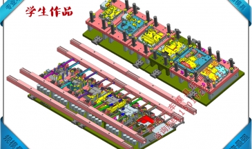 UG汽車(chē)模具設(shè)計(jì)學(xué)生作品